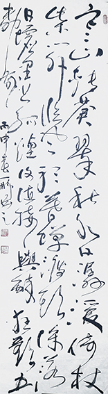 申秀明作品 王维《辋川闲居赠裴秀才迪》